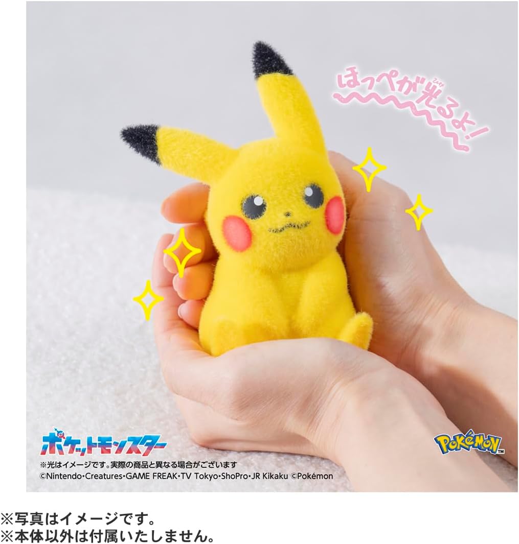 2026年2月28日発売 予約商品】ポケットモンスター てのひらピカチュウ