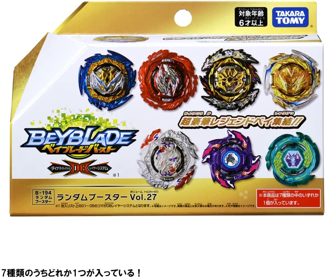 ベイブレードバースト　ランダムブースターvol.27 コンプリートセット ベイブレードバースト B-194 ランダムブースター Vol.27 |ジャンルで