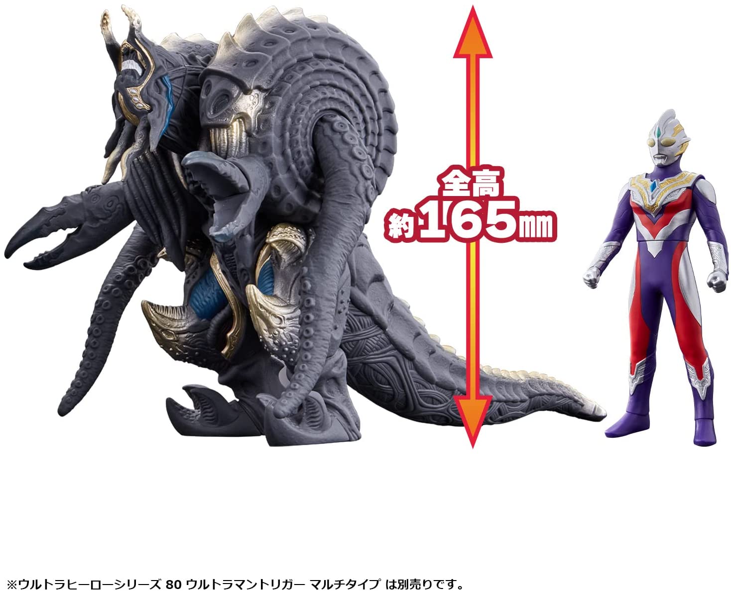 ウルトラ怪獣DX メガロゾーア(第二形態) |ジャンルで探す,おもちゃ