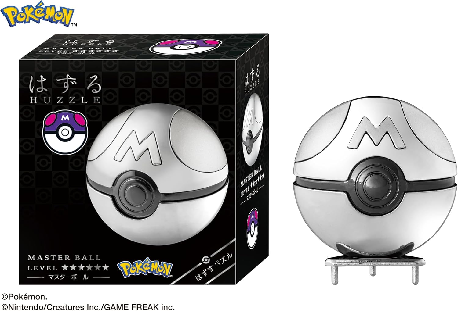 はずる ポケットモンスター マスターボール |ジャンルで探す,おもちゃ
