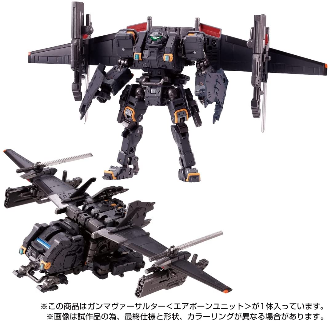 2022年6月下旬発売 予約商品】ダイアクロン ガンマヴァーサルター