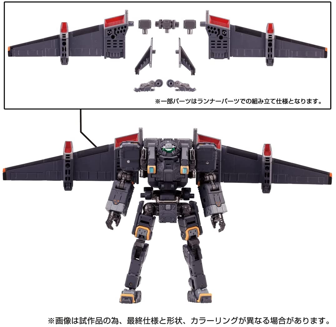 2022年6月下旬発売 予約商品】ダイアクロン ガンマヴァーサルター