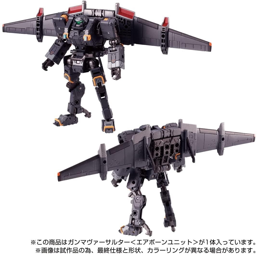 おもちゃ ガンマヴァーサルター 「ダイアクロン」 【公式通販】