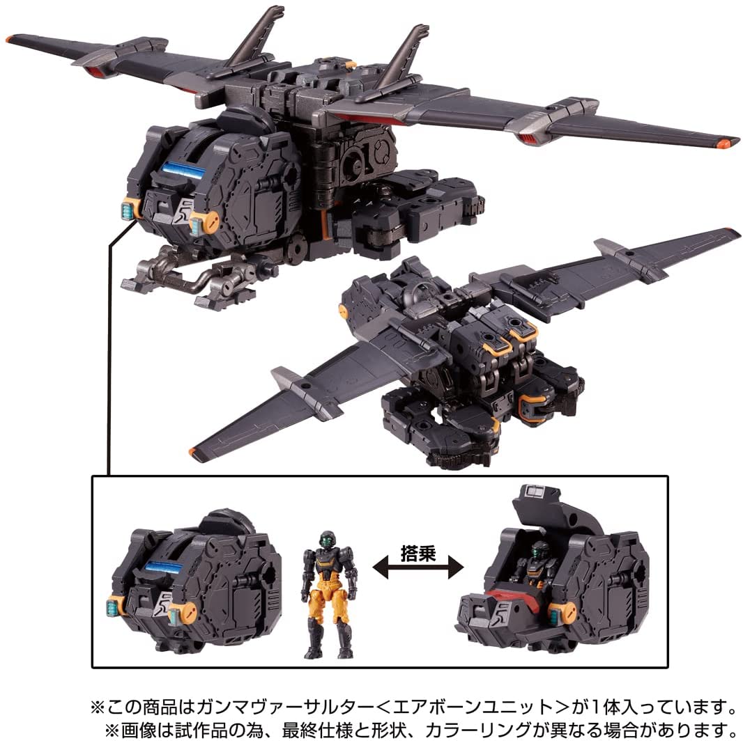 2022年6月下旬発売 予約商品】ダイアクロン ガンマヴァーサルター