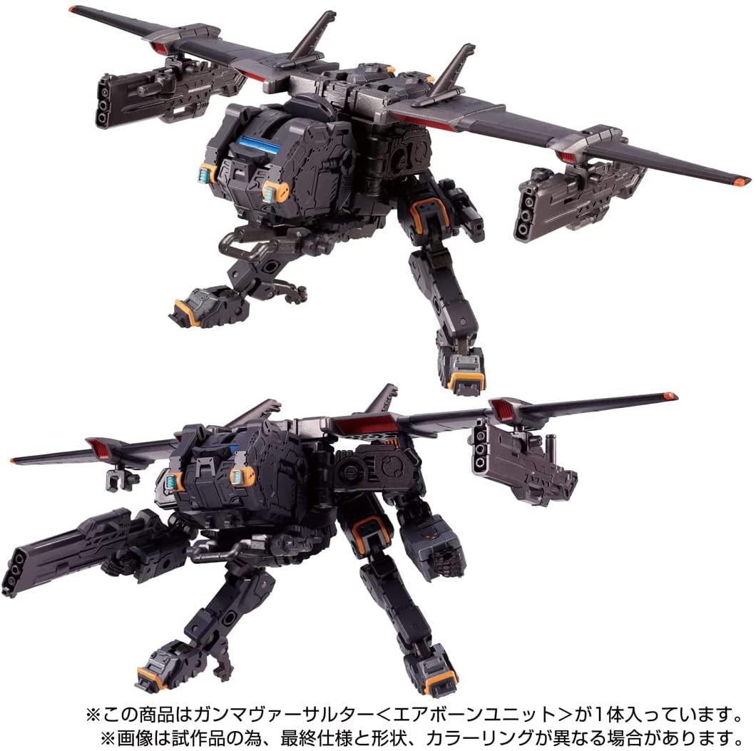 2022年6月下旬発売 予約商品】ダイアクロン ガンマヴァーサルター