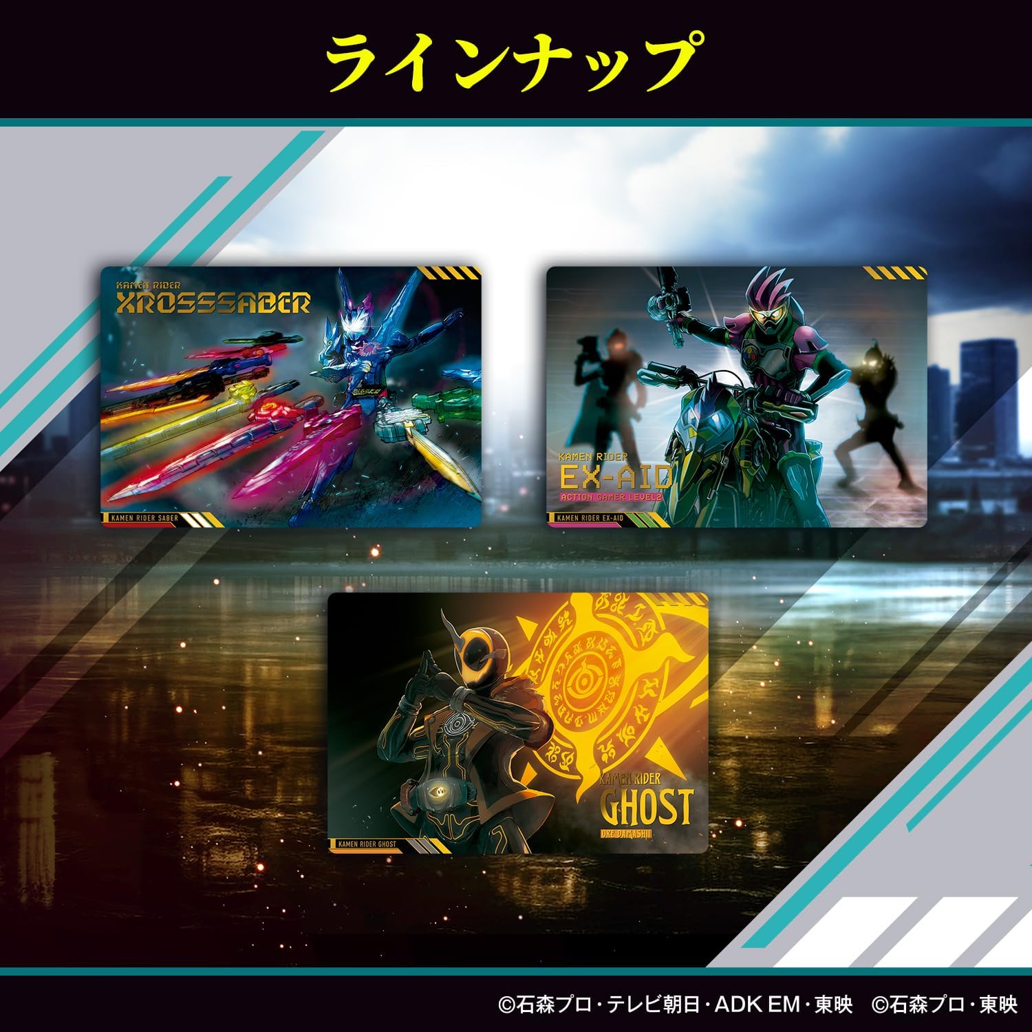 BOX】スクラッチカードダス 仮面ライダーシリーズVol.2 |ジャンルで