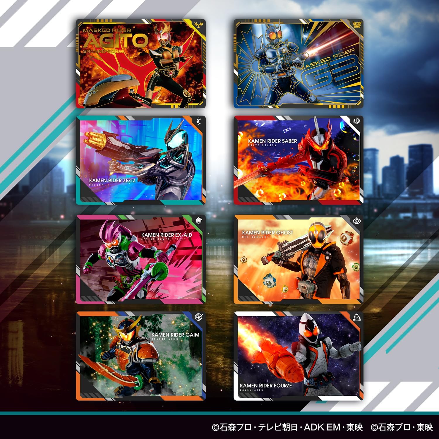 仮面ライダーアギト　スクラッチカードダス　大量　バラ売りなし　プロフ必読 BOX】スクラッチカードダス 仮面ライダーシリーズVol.2 |ジャンルで