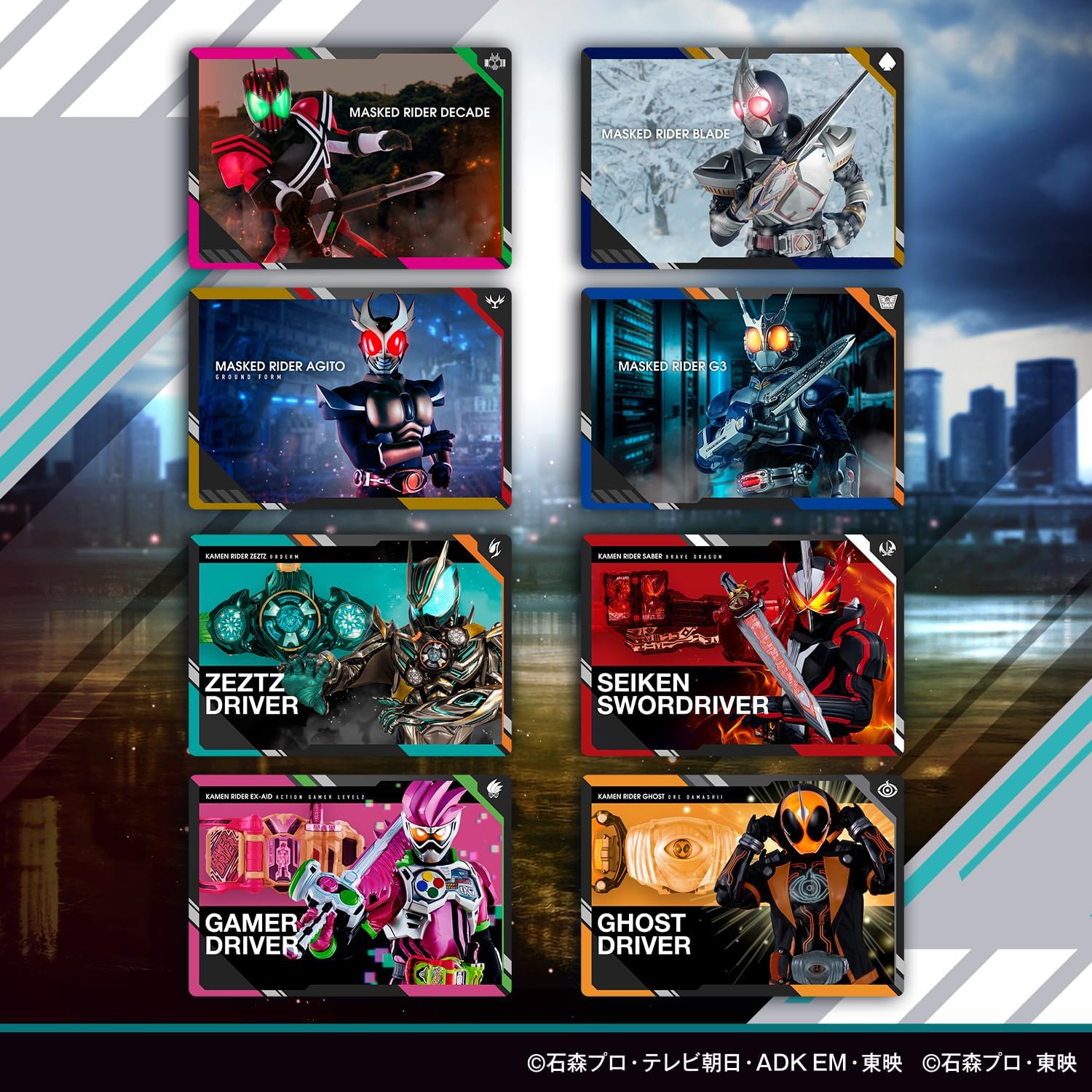 BOX】スクラッチカードダス 仮面ライダーシリーズVol.2 |ジャンルで
