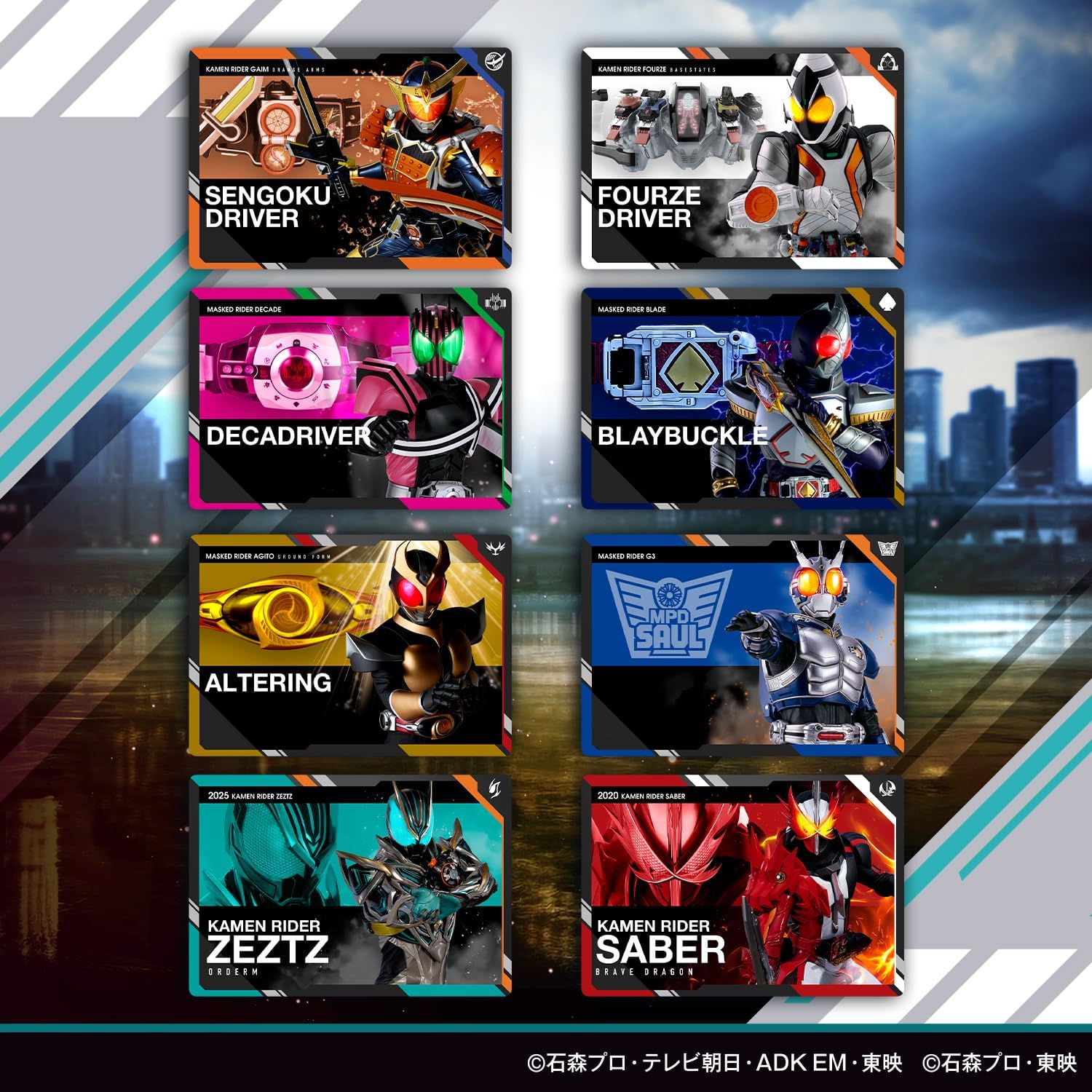 BOX】スクラッチカードダス 仮面ライダーシリーズVol.2 |ジャンルで