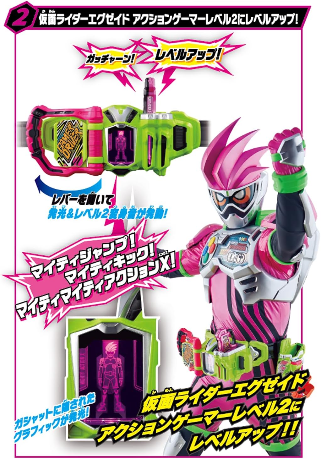【値下げ】　仮面ライダーエグゼイド　DXゲーマドライバー　変身ベルト　ガシャット SUPER BEST 変身ベルト DXゲーマドライバー 仮面ライダーエグゼイド