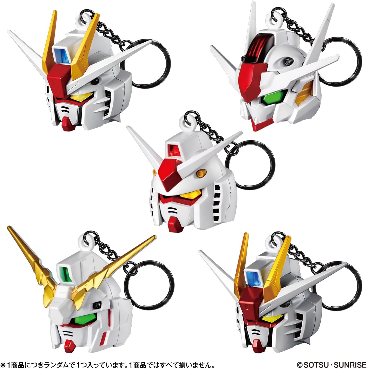 2026年7月25日発売 予約商品】【BOX】SDガンダムヘッドキーチェーン