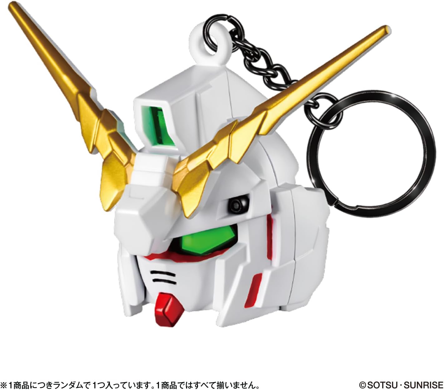 2026年7月25日発売 予約商品】【BOX】SDガンダムヘッドキーチェーン