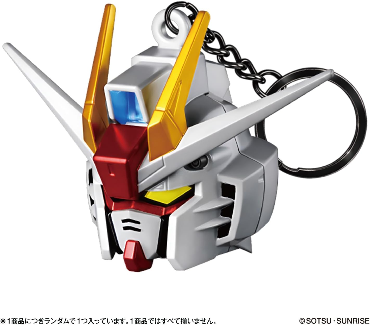 BOX】SDガンダムヘッドキーチェーン 1box9個入り |ジャンルで探す