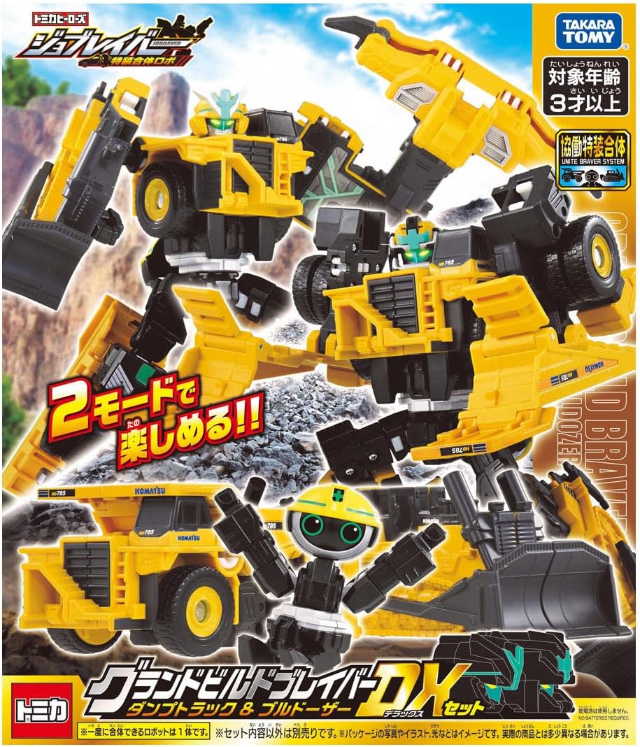 トミカ ジョブレイバー グランドビルドブレイバー ダンプトラック