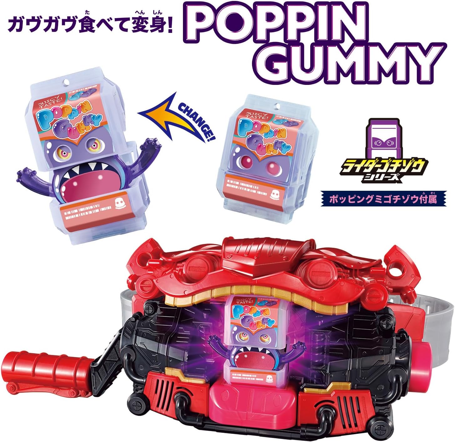 DX変身ベルトガヴ 仮面ライダーガヴ |ジャンルで探す,おもちゃ,男の子