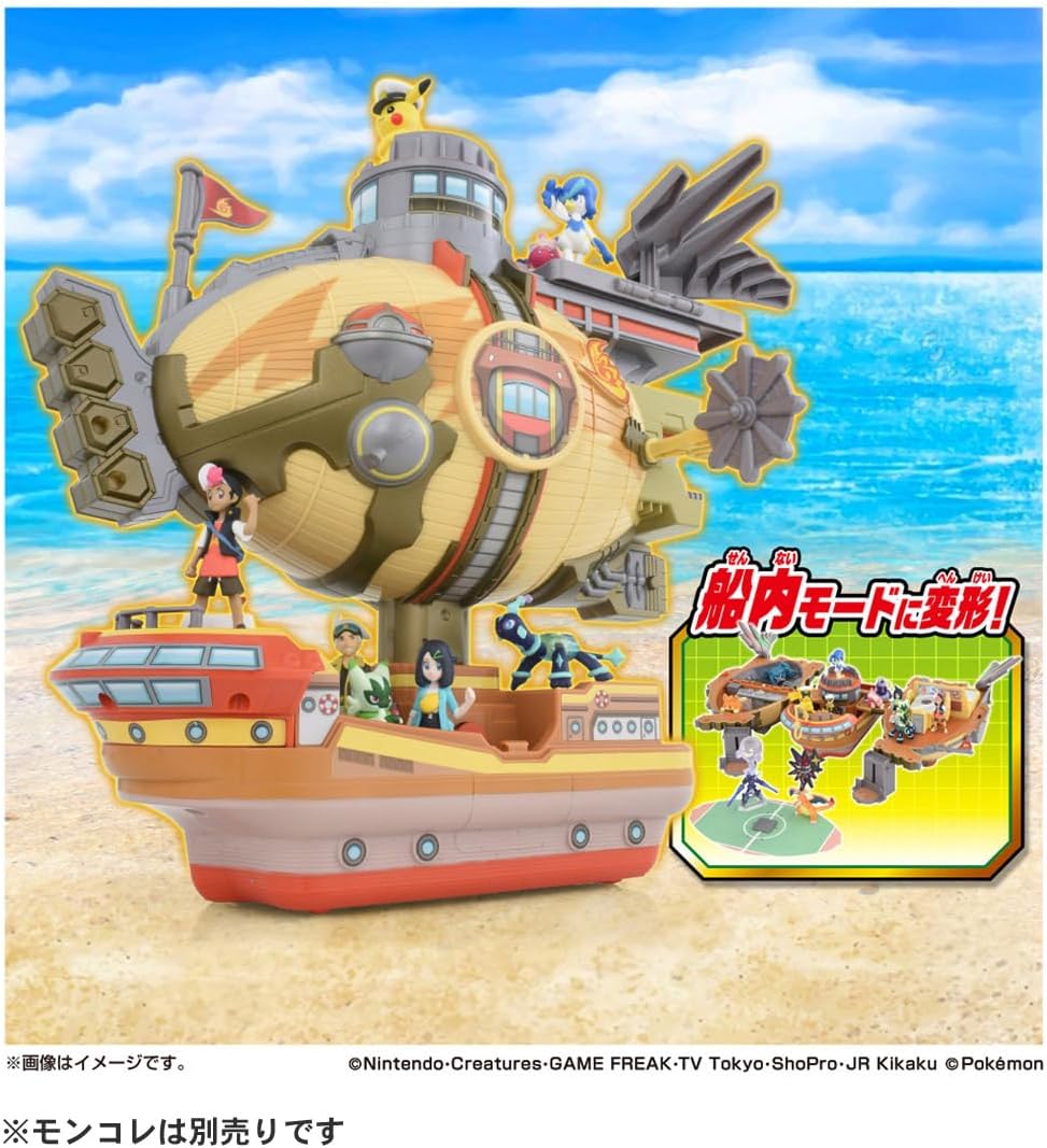 ポケットモンスター モンコレ 新たなる冒険 変形! ブレイブアサギ号