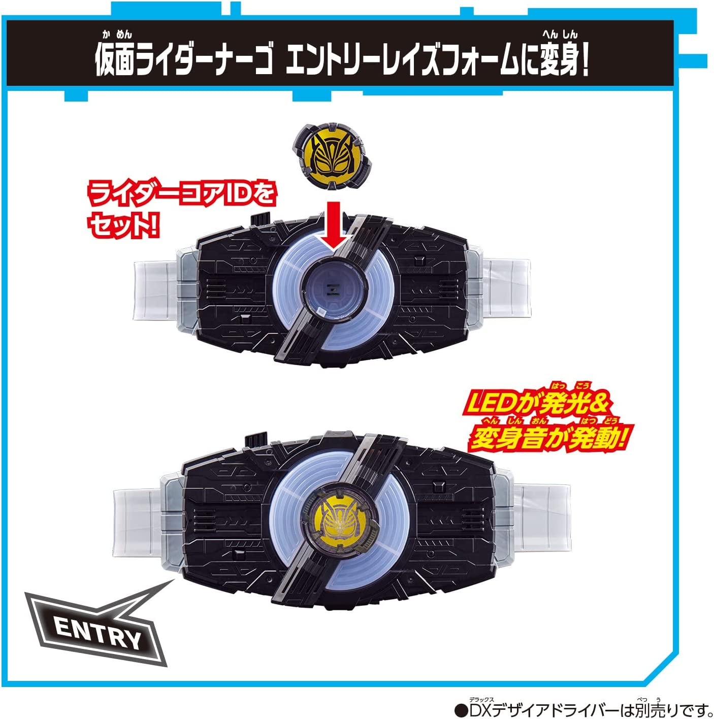 仮面ライダーギーツ DXビートレイズバックル |ジャンルで探す,おもちゃ 