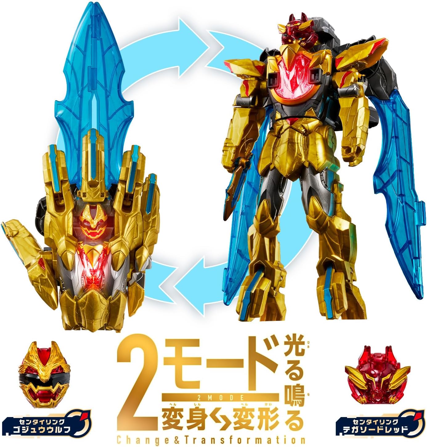 DXテガソード 「ナンバーワン戦隊ゴジュウジャー」 |ジャンルで探す