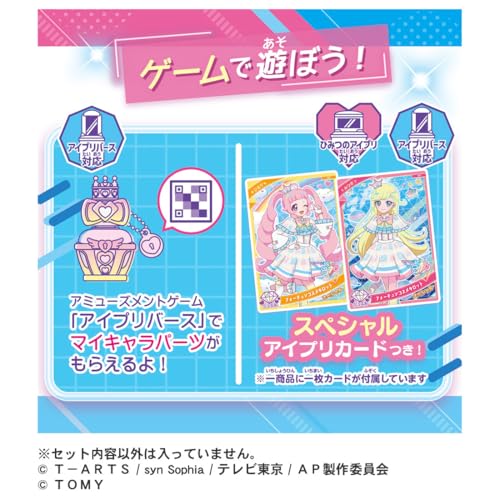 ひみつのアイプリ ひみつのアイプリネイルコロンR ひまりモデル