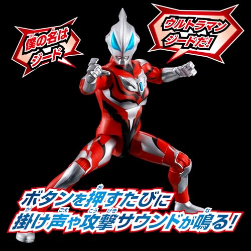 サウンド×アクション 叫ぶ！ウルトラマンジード |ジャンルで探す