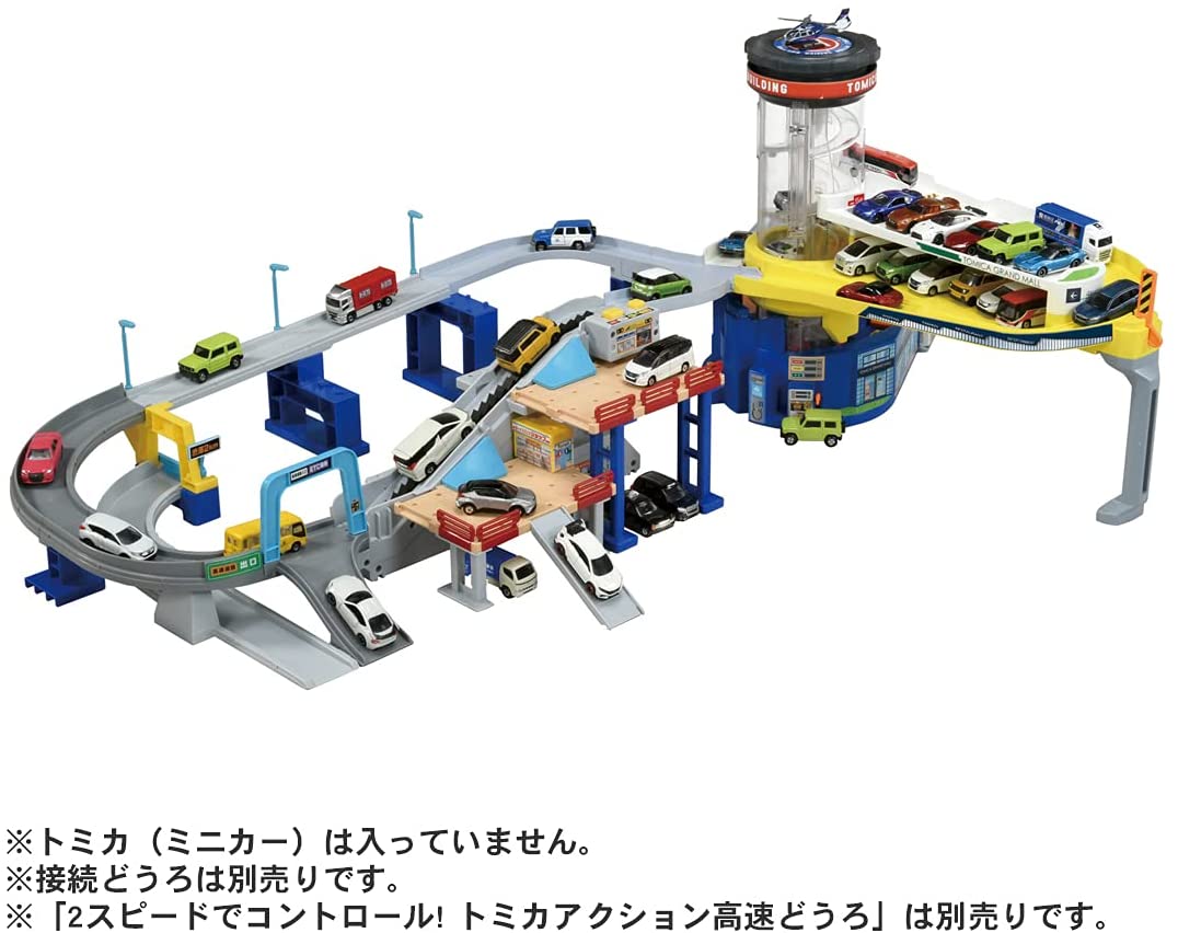 ダブルアクショントミカビル |ジャンルで探す,おもちゃ | フィギュア