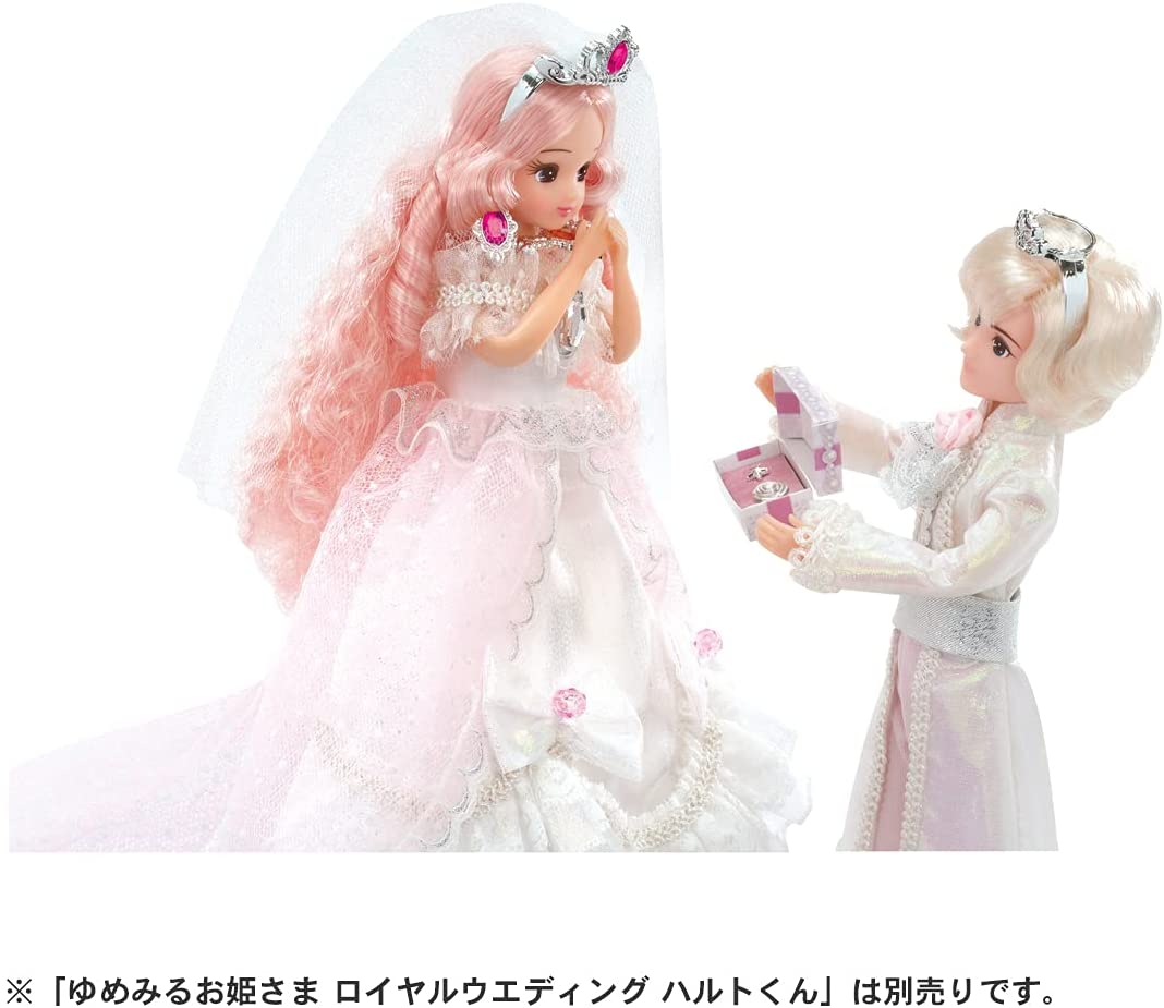 ゆめみるお姫さま ロイヤルウエディング リカちゃん 「リカちゃん
