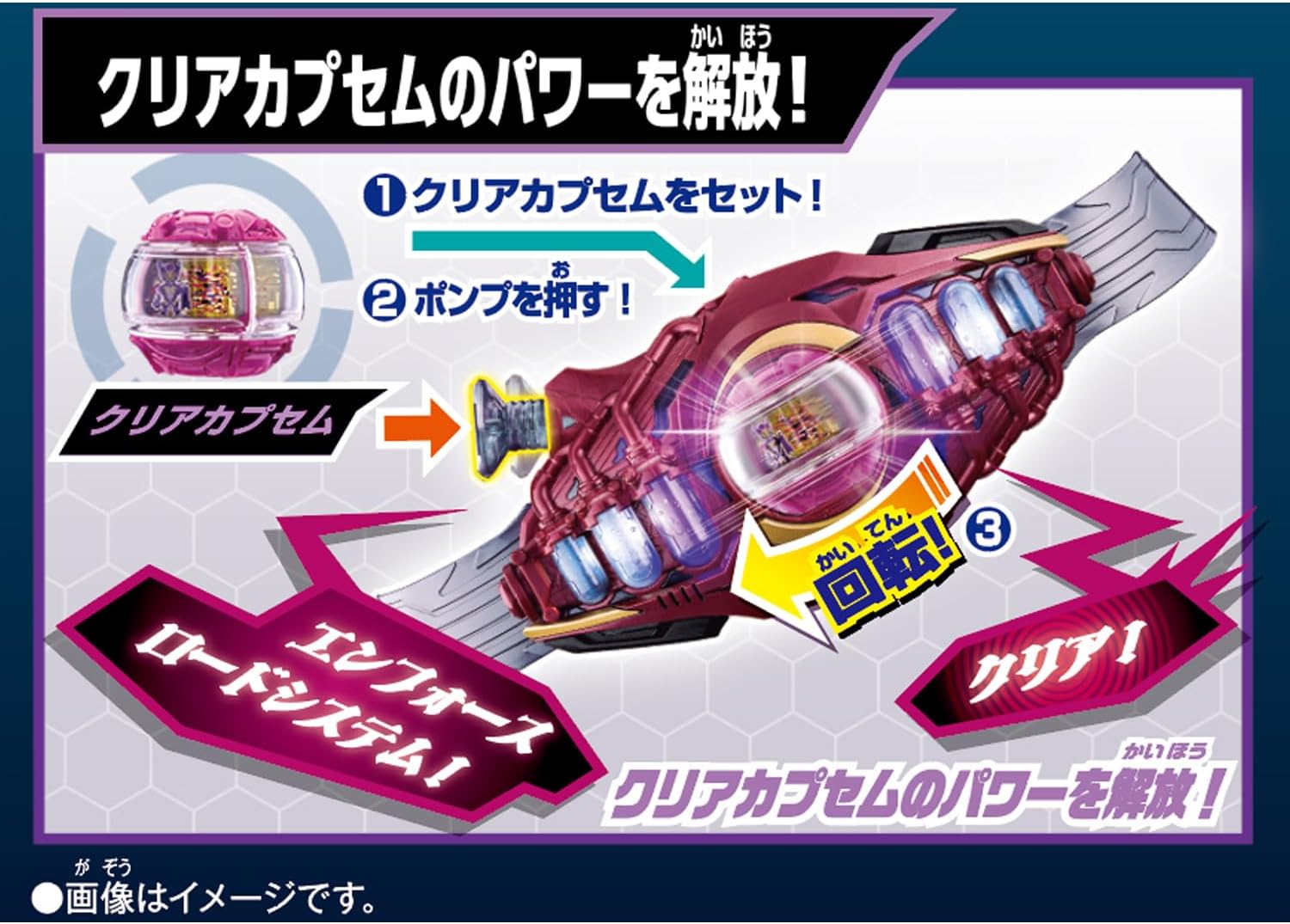 DXライダーカプセムシングルボックス04 仮面ライダーゼッツ 1box15個