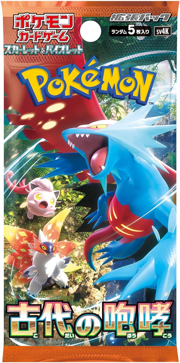 BOX】ポケモンカードゲーム スカーレット＆バイオレット 拡張パック
