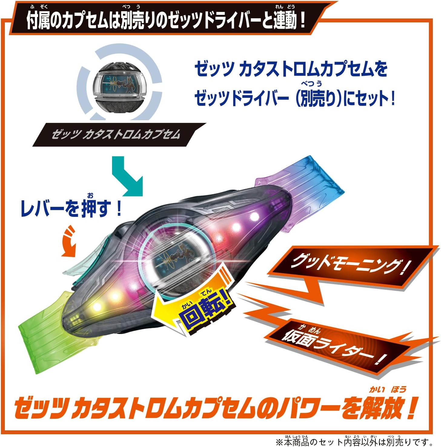 2026年2月21日発売 予約商品】DXトリプルゼッツァー＆デュアルメア