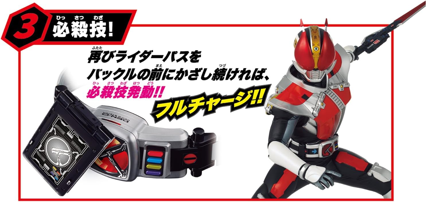 SUPER BEST 変身ベルト DXデンオウベルト 仮面ライダー電王 |ジャンル