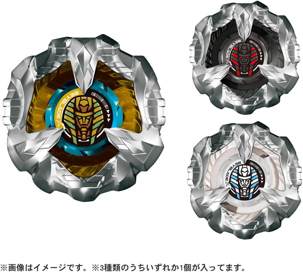 BEYBLADE X ベイブレードX BX-27 ランダムブースター スフィンクス