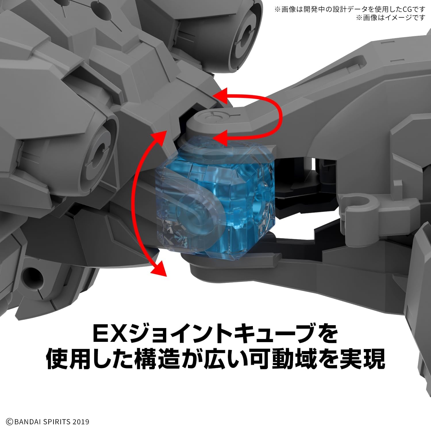 送料無料対象外】【2026年12月発売 予約商品】30MM 1/144 エグザ