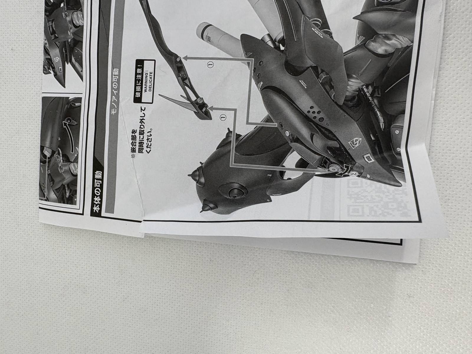 中古】ROBOT魂 ナイチンゲール(重塗装仕様) 「機動戦士ガンダム 逆襲の