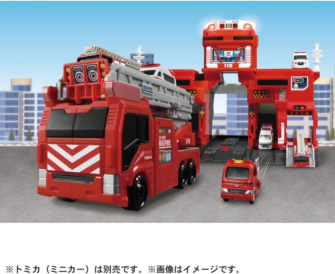 トミカ 変形出動 ! ビッグファイヤー & コマンドステーション