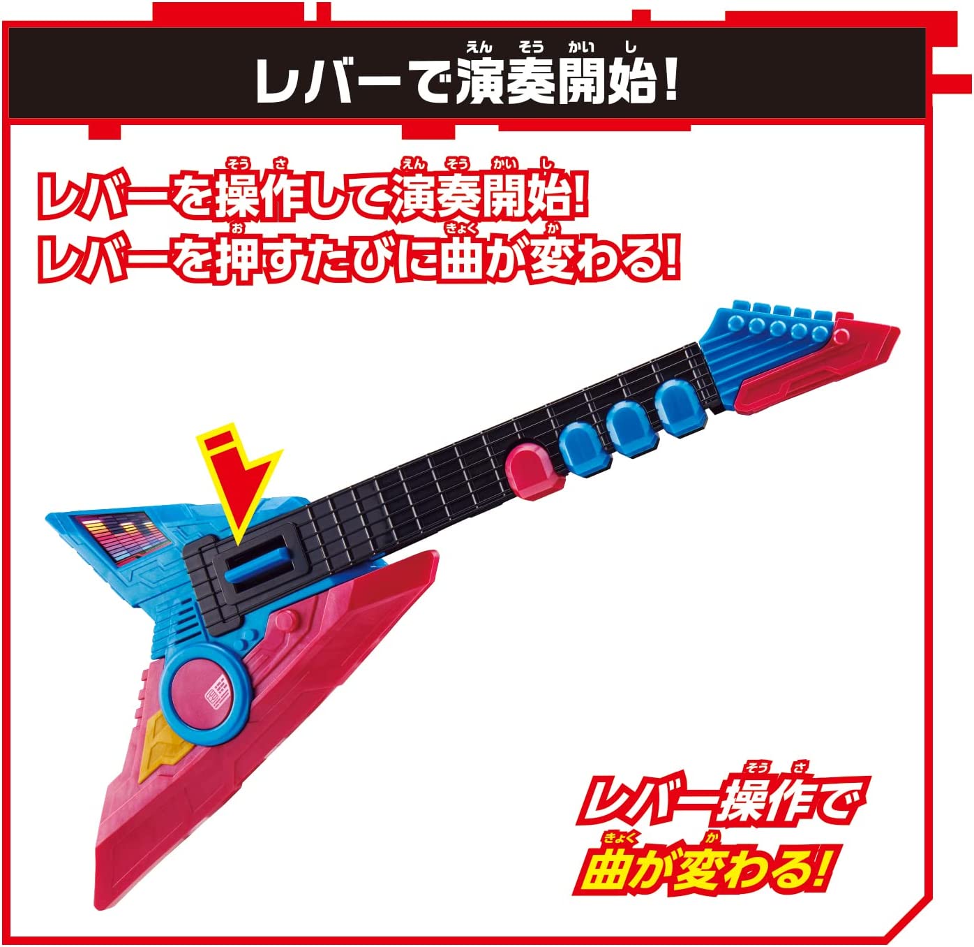 仮面ライダーギーツ DXビートアックス |ジャンルで探す,おもちゃ 