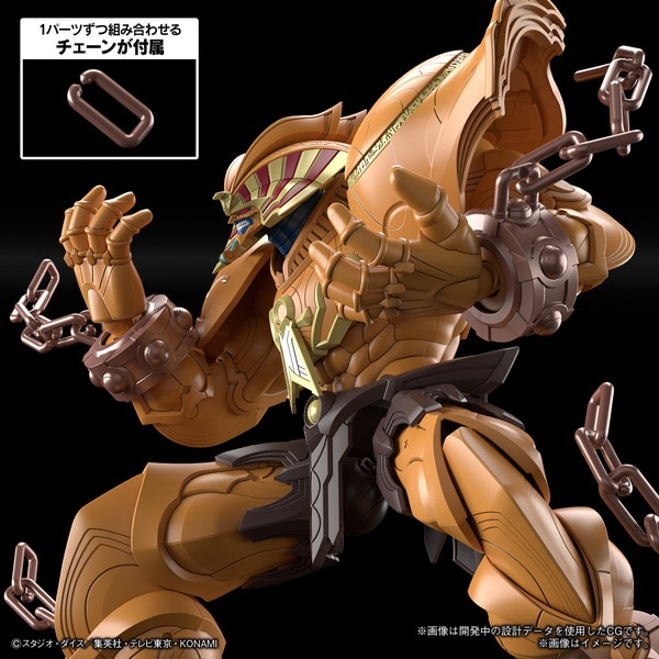 フィギュアライズスタンダード Amplified 召喚神エクゾディア 「遊☆戯