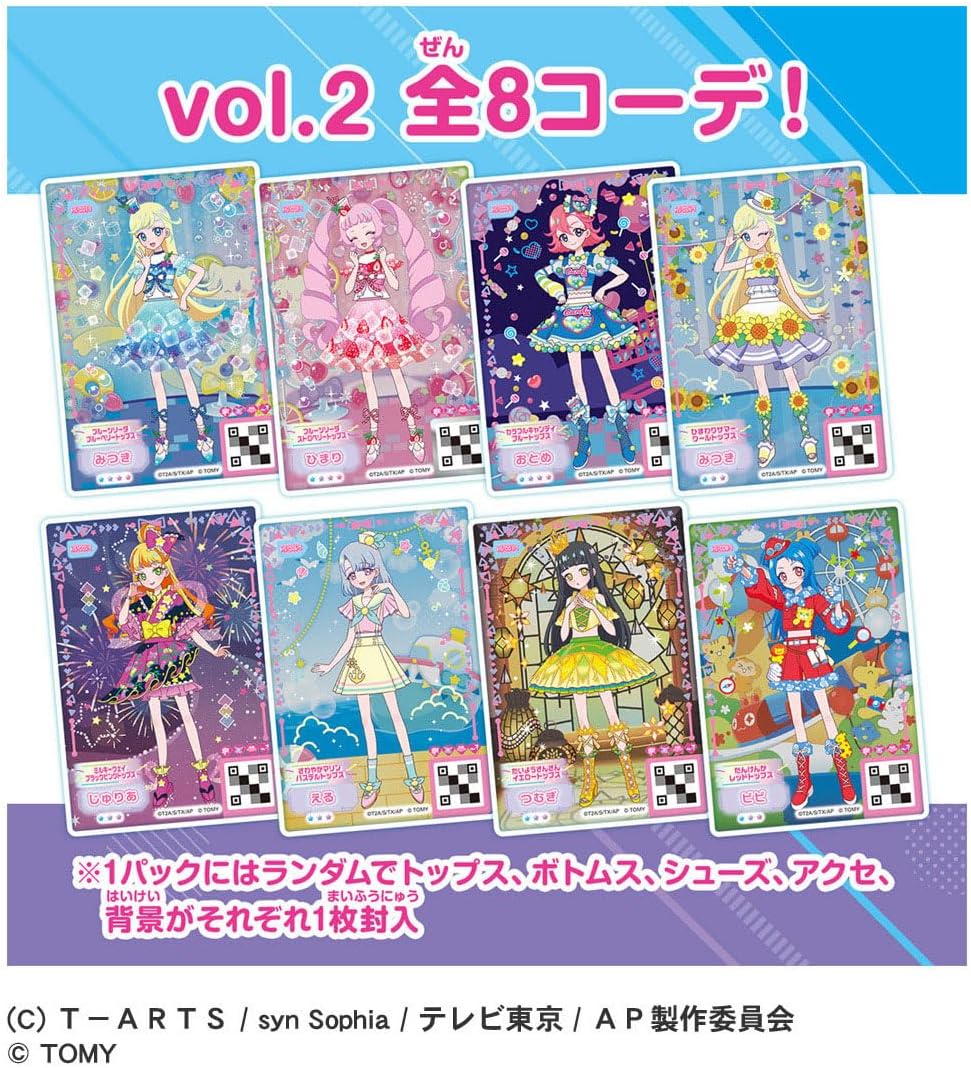 BOX】ひみつのアイプリ ミルフィーカードR vol.2 |ジャンルで探す