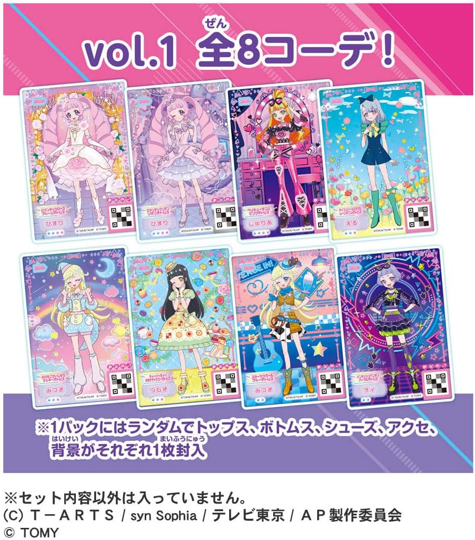 BOX】ひみつのアイプリ ミルフィーカードR vol.2 |ジャンルで探す