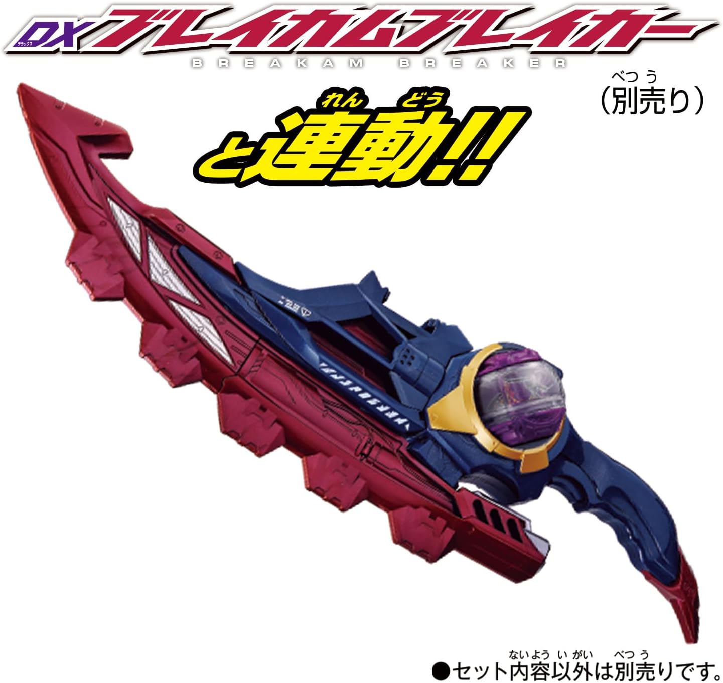 DXライダーカプセムシングルボックス05 仮面ライダーゼッツ 1box15個