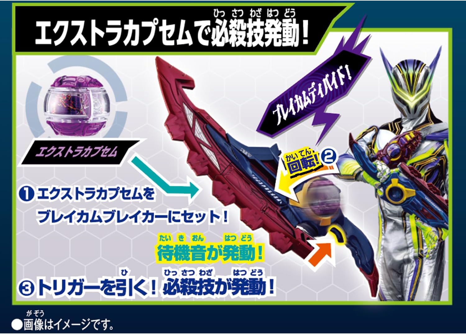 DXライダーカプセムシングルボックス05 仮面ライダーゼッツ 1box15個