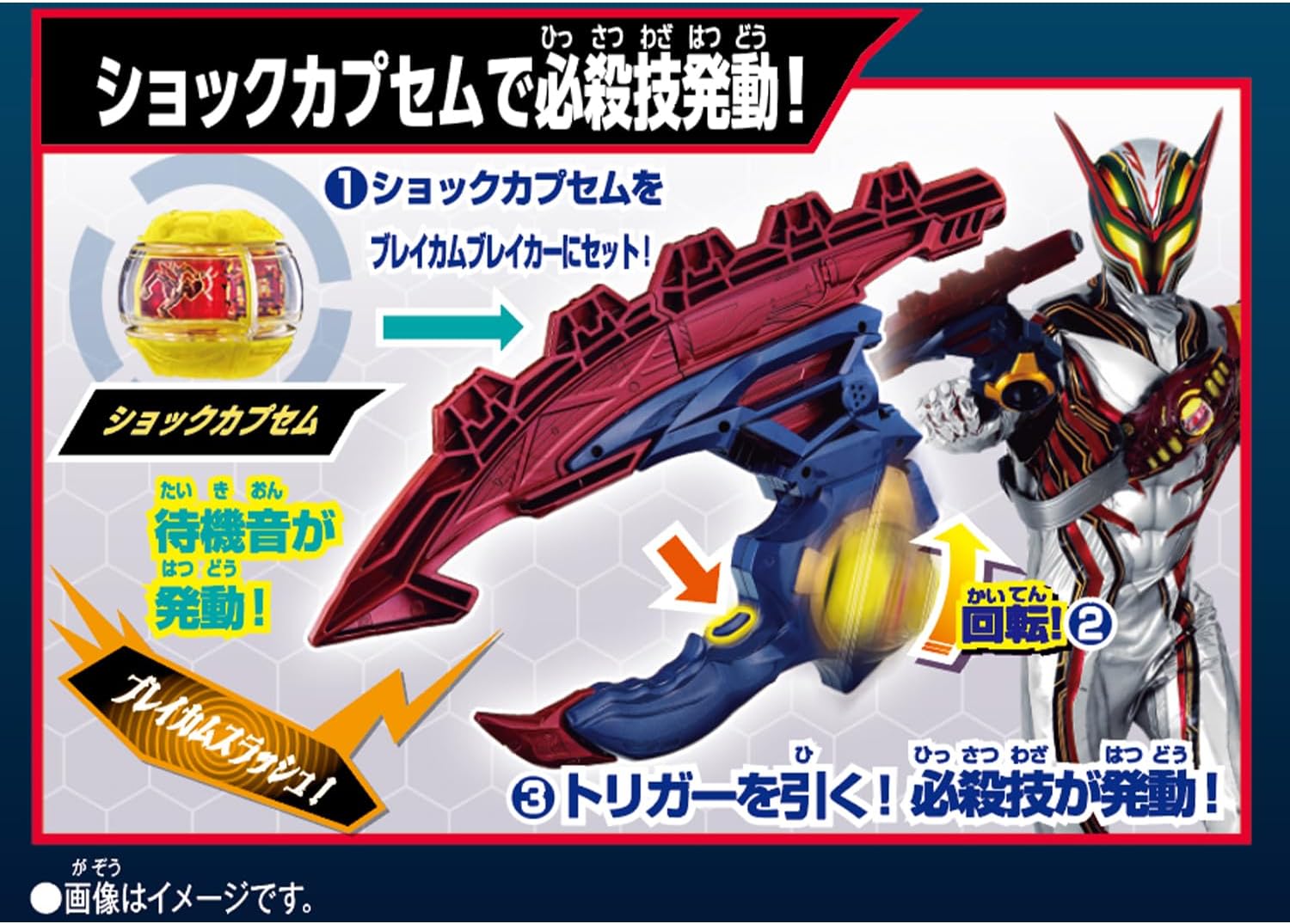 DXライダーカプセムシングルボックス05 仮面ライダーゼッツ 1box15個