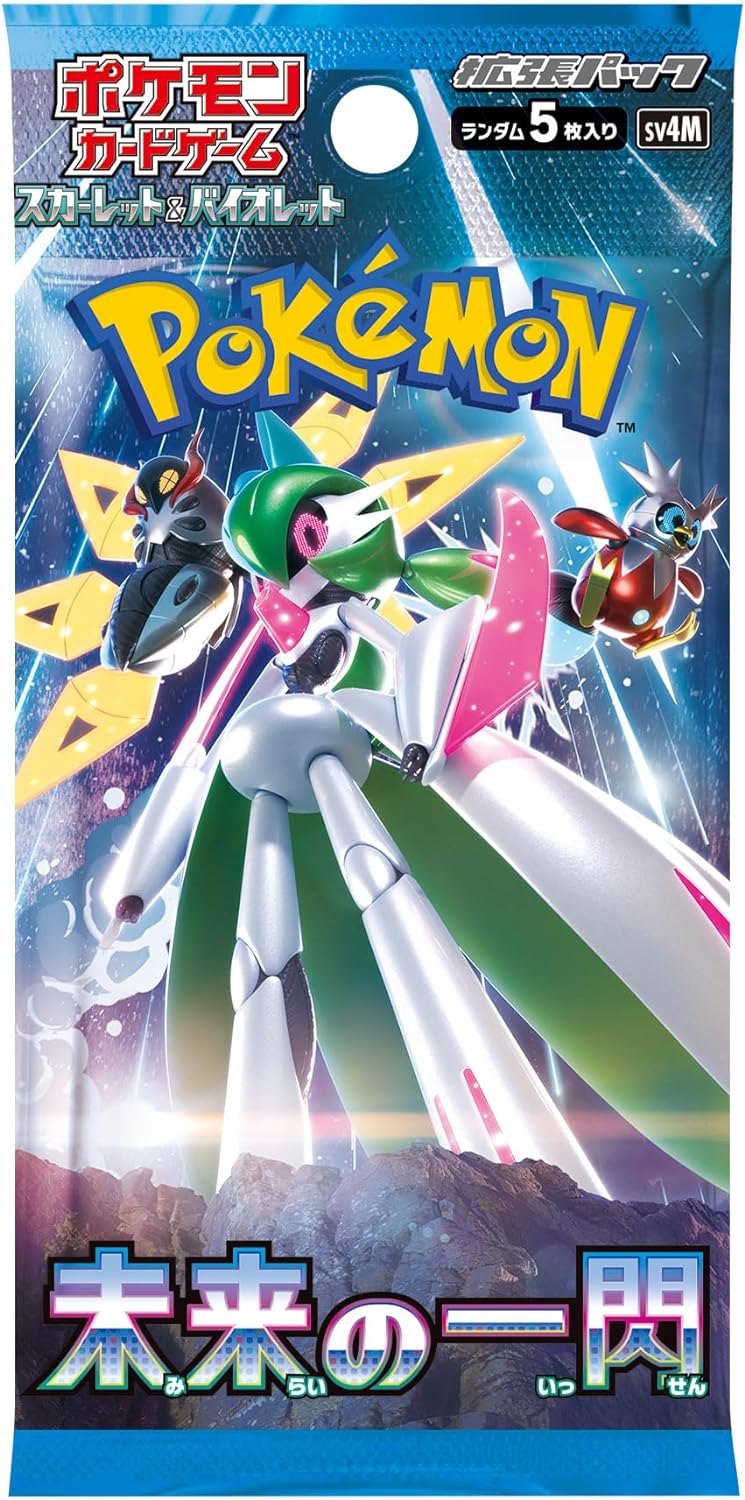 ポケモンカード 未来の一閃 未開封 box 拡張パック シュリンク付き