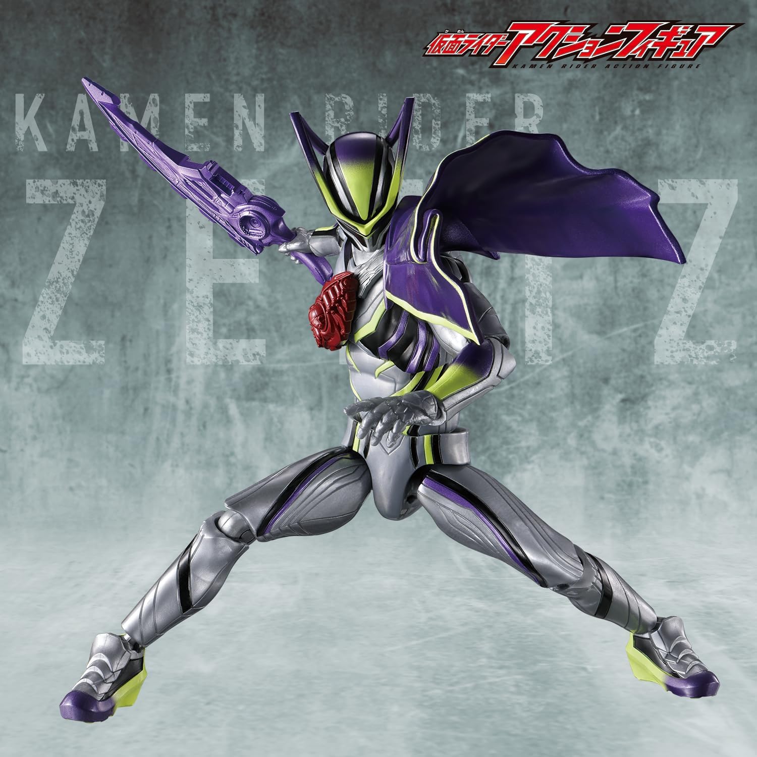 仮面ライダーアクションフィギュア ロードスリー 仮面ライダーゼッツ 
