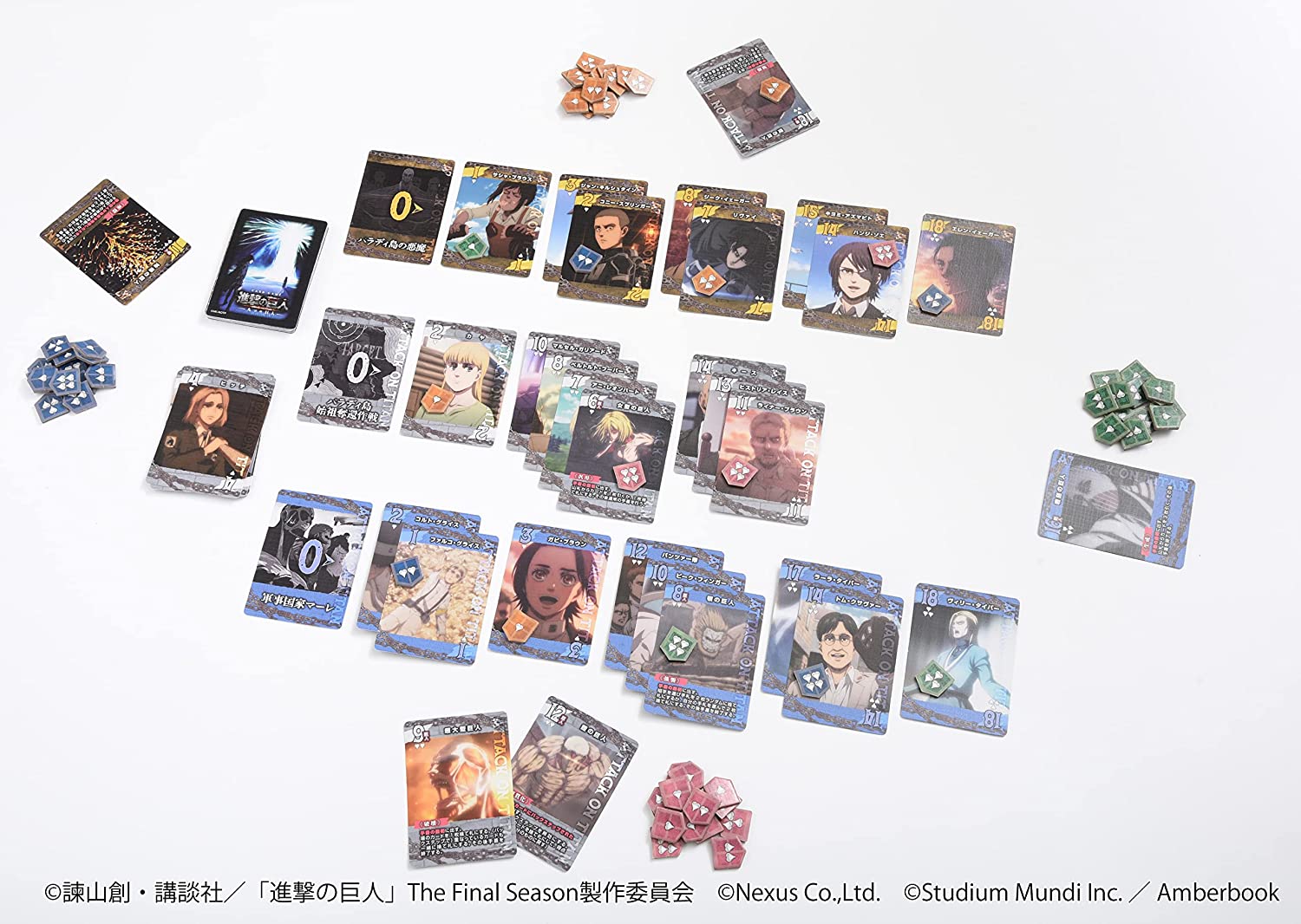 進撃の巨人～九つの巨人～ |ジャンルで探す,ボードゲーム | フィギュア