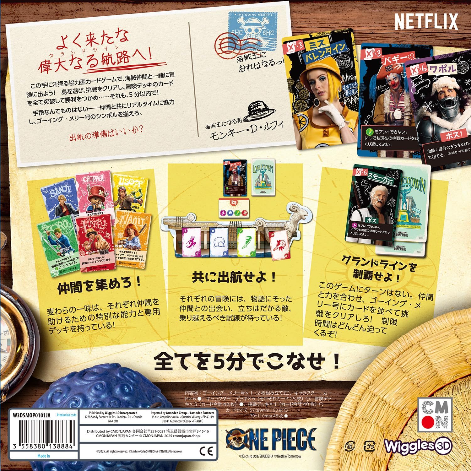人気 ボードゲーム 16点まとめ売り！ ボードゲーム 13点セット まとめ 