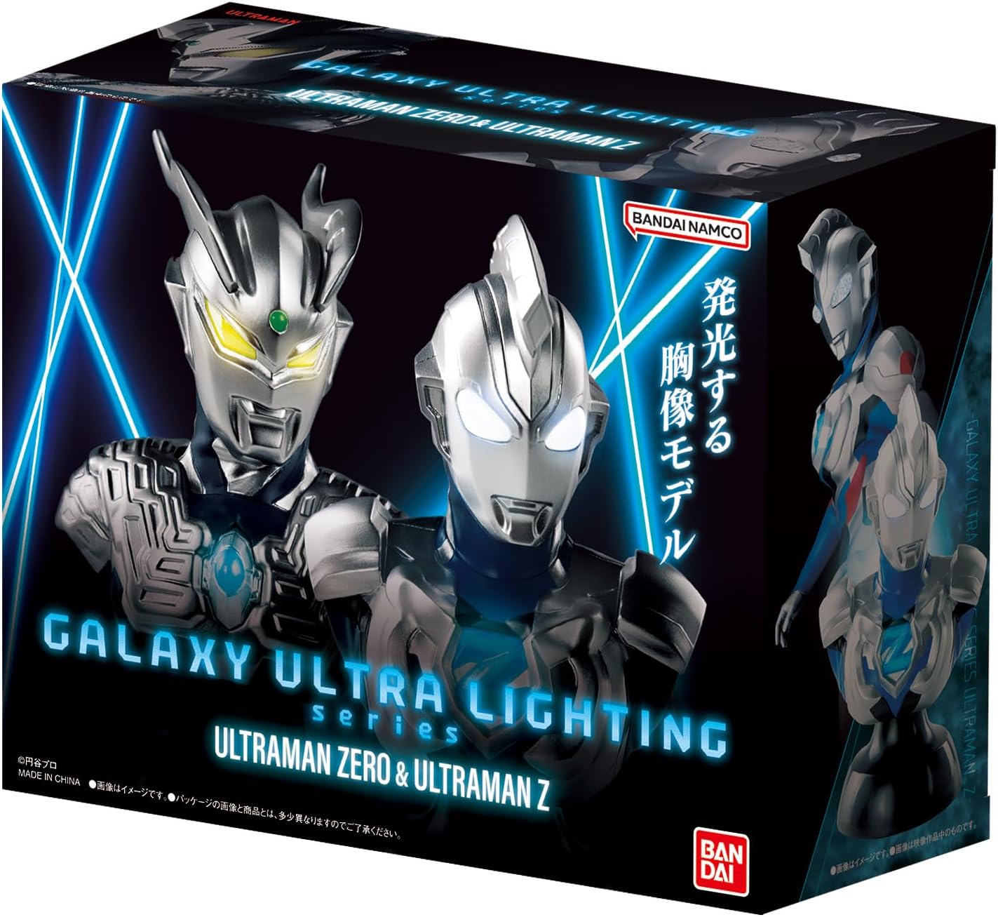 STUDIO24 ウルトラの父　通常彩色版　発光 ギャラクシーウルトラライティングシリーズ ウルトラマンゼロ