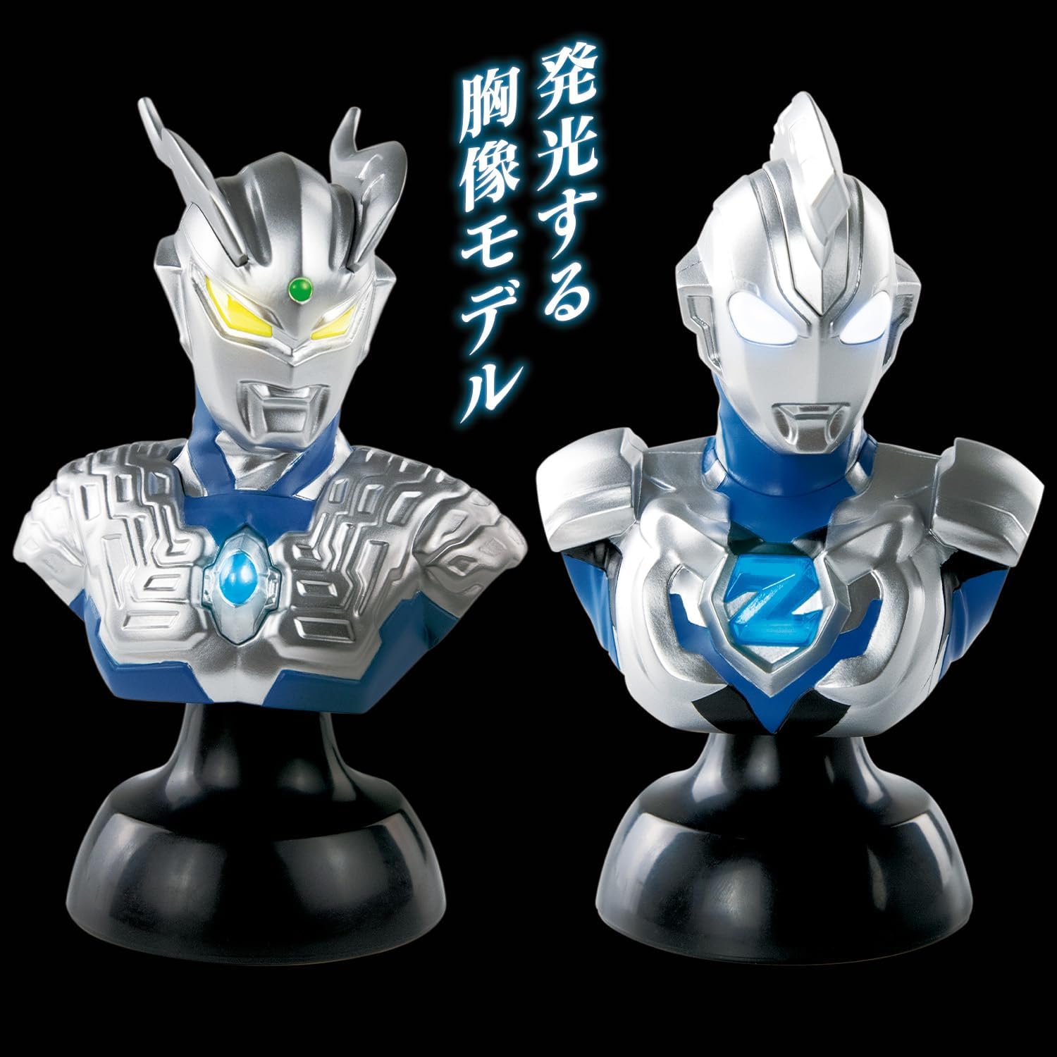 ギャラクシーウルトラライティングシリーズ ウルトラマンゼロ