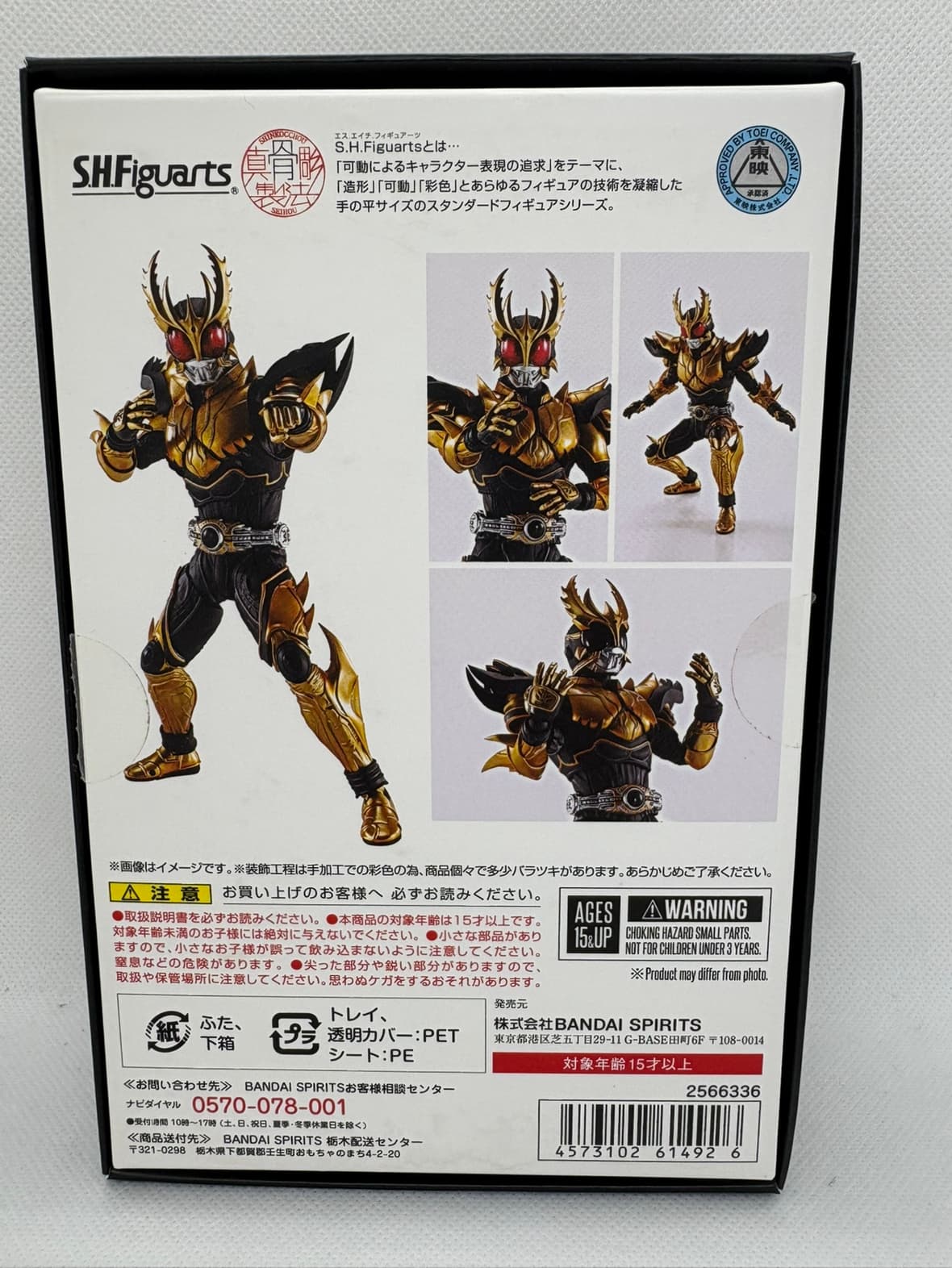 激安公式オンラインストア  仮面ライダークウガ