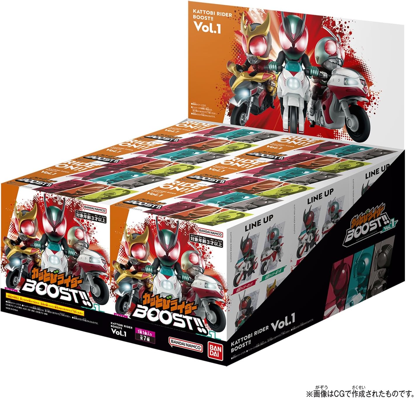 盆休み期間限定¥8888カッとびライダーBOOST!! vol.1 シークレット BOX】カッとびライダーBOOST!! Vol.01 1box6個入り |ジャンルで探す
