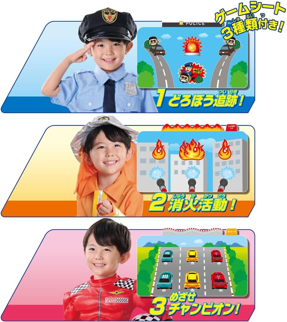 トミカを運転! ハンドルドライバー |ジャンルで探す,おもちゃ,男の子